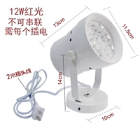 2 метра и 12 Вт красного света (нельзя связать последовательно)