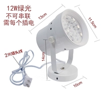 2 -мерная линия 12 Вт зеленого света (не может быть связана последовательно)