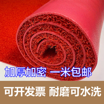 Welcome mat Red carpet Large area outdoor plastic non-slip mat Silk ring mat Waterproof door mat Door mat