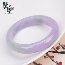 Juzhen Pavilion 0143 Old Pit Natural A-Jade Ice Violet Bracelet Pink Purple Jade Bracelet 58 3 Women