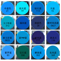Jiefang paint project painting automatic dark blue light blue sky blue car motorcycle dead flying bicycle wheel wheel graffiti