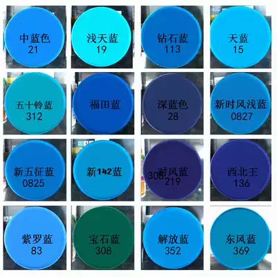 Jiefang paint project painting automatic dark blue light blue sky blue car motorcycle dead flying bicycle wheel wheel graffiti