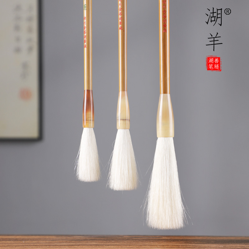 High-End Professional-Grade Pure Sheep Hair Brush for Calligraphy, Suitable for Medium and Large Script Styles, with a Flat Tip for Lishu and Zuan Scripts, Ideal for Adult Calligraphy Practice and Traditional Chinese Painting. Authentic Huzhou Shanlian Hupi Brush Set High-End Professional-Grade Pure Sheep Hair Brush for Calligraphy, Suitable for Medium and Large Script Styles, with a Flat Tip for Lishu and Zuan Scripts, Ideal for Adult Calligraphy Practice and Traditional Chinese Painting. Authentic Huzhou Shanlian Hupi Brush Set