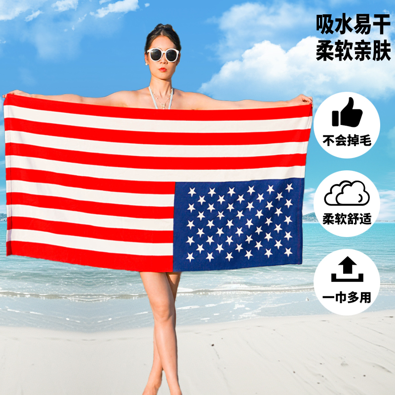Printed Beach Bath Towel, Terry Printed Soft Microfiber Fitness Sports Towel, Water-Absorbent, Cross-Border Amazon Printed Beach Bath Towel, Terry Printed Soft Microfiber Fitness Sports Towel, Water-Absorbent, Cross-Border Amazon