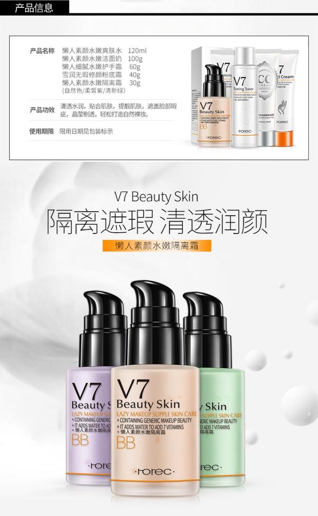 Han Wei v7 mỹ phẩm chăm sóc da set hydrating sinh viên cô gái mới bắt đầu trái tim trang điểm nhẹ tự nhiên trang điểm đầy đủ - Bộ trang điểm son môi chính hãng