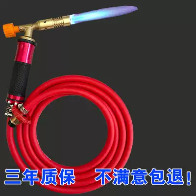 Weiodin new gas liquefied gas welding gun welding Refrigerator air conditioning water tank Copper aluminum tube Copper gun head spitfire gun