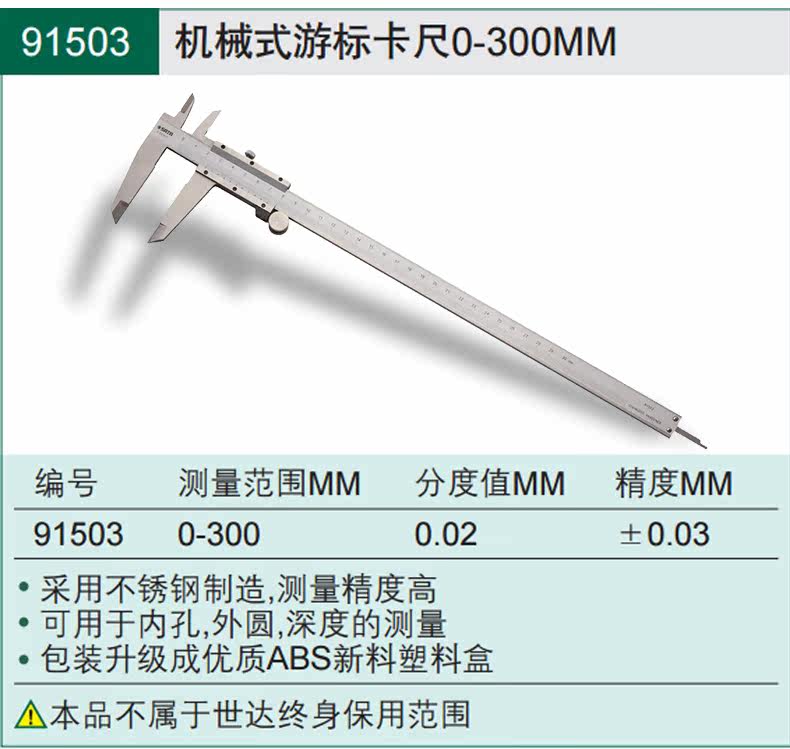 Кастинг -карта Ruler_03.jpg
