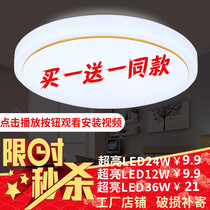 LED corridor light round ceiling light modern minimalist bedroom aisle living room light balcony kitchen and bathroom light lighting fixtures