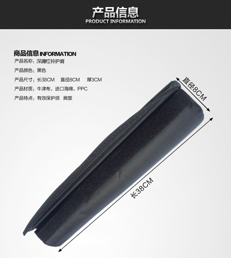 Protection sport - Ref 582950 Image 7