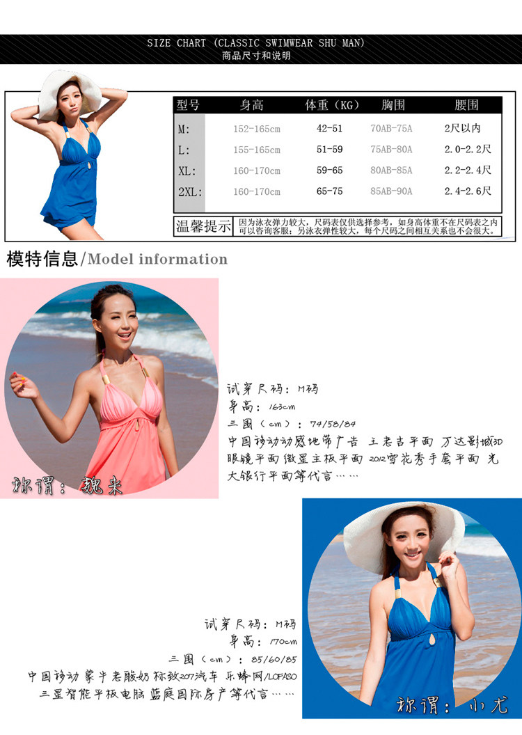 Maillot de bain pour femme - Ref 3038816 Image 15