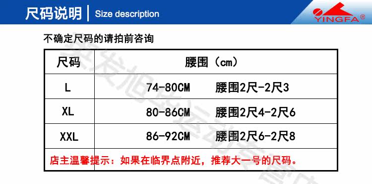 Maillot de bain homme - Ref 2505210 Image 7