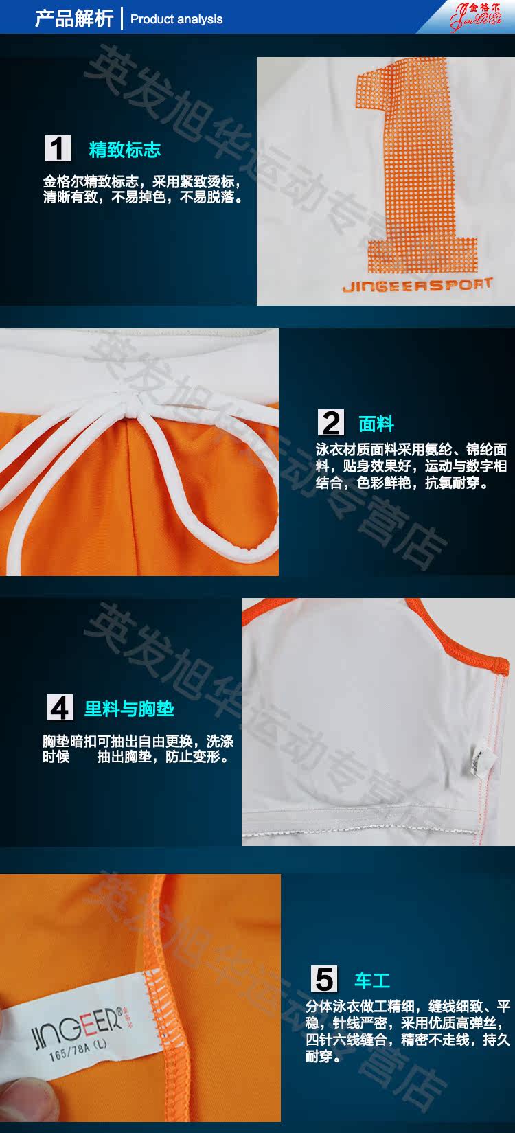 Maillot de bain pour femme - Ref 3038820 Image 9