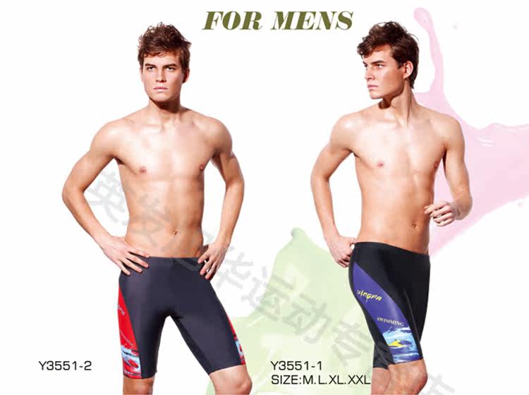 Maillot de bain homme - Ref 2511078 Image 7