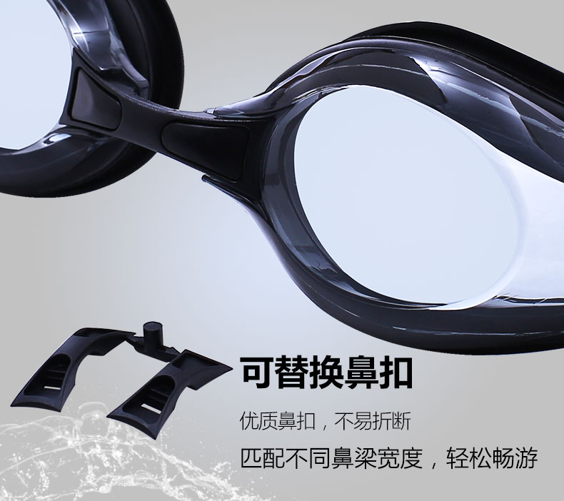 Kính bảo vệ tóc Anh không thấm nước chống sương mù HD khung lớn nam và nữ kính bơi phẳng bikini 2020