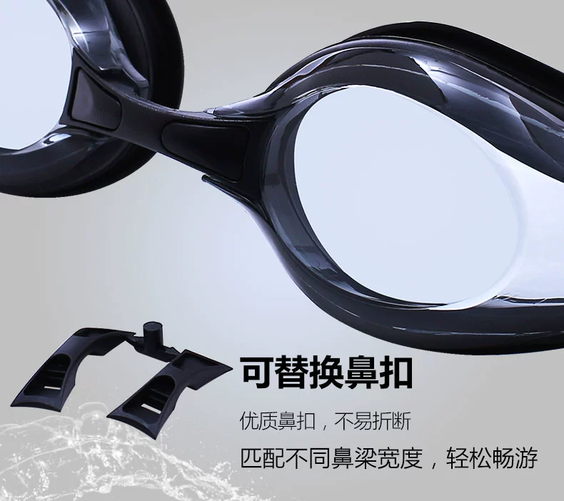 Kính bảo vệ tóc Anh không thấm nước chống sương mù HD khung lớn nam và nữ kính bơi phẳng đồ bơi nữ kín đáo