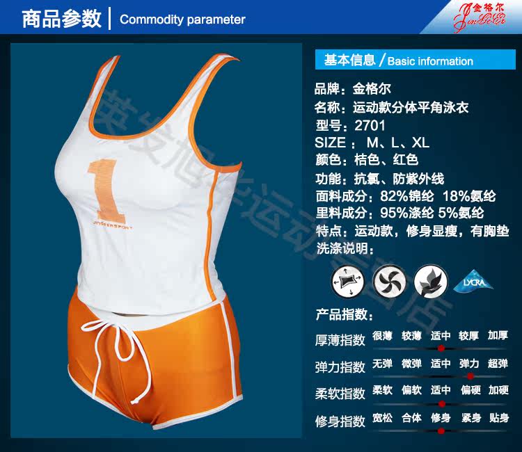 Maillot de bain pour femme - Ref 3038820 Image 8