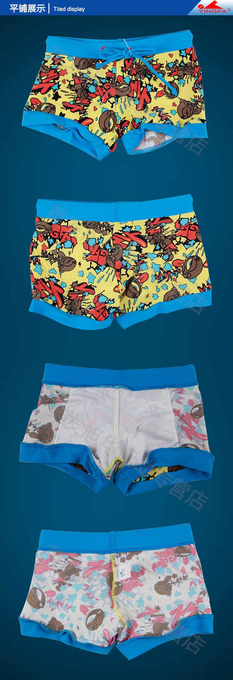 Maillot de bain homme - Ref 2509689 Image 14