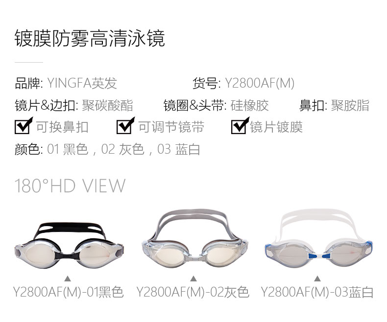 Kính bơi của Anh Kính chống nước chống sương mù Kính điện cực 2800M kính bơi cận view