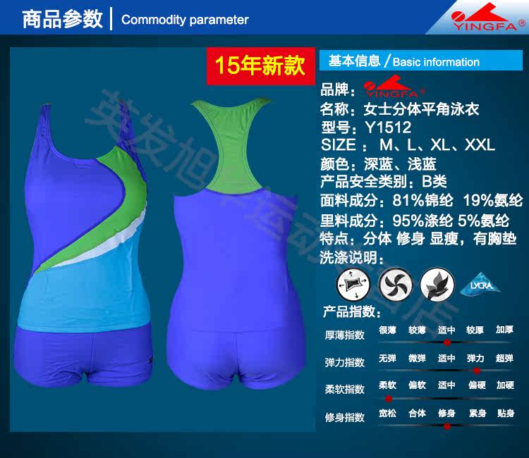 Maillot de bain pour femme - Ref 3038821 Image 9