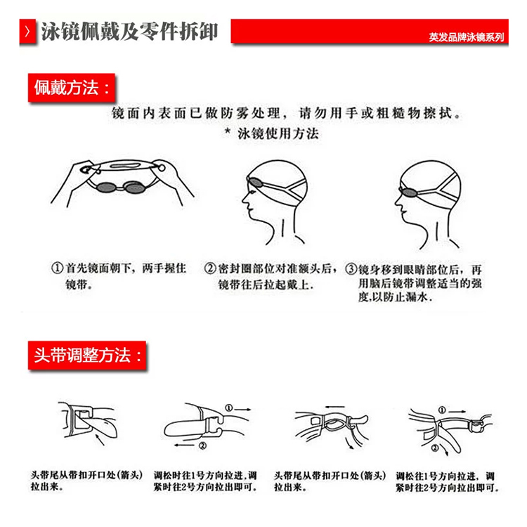 Kính bảo hộ tóc Anh yingfa Y570M Kính bảo hộ tóc chống sương mù kính bơi view v500s