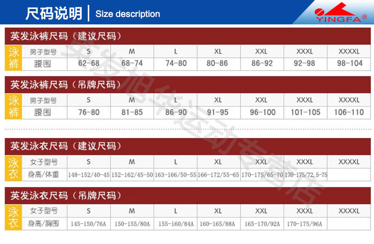 Maillot de bain pour femme - Ref 3038814 Image 4