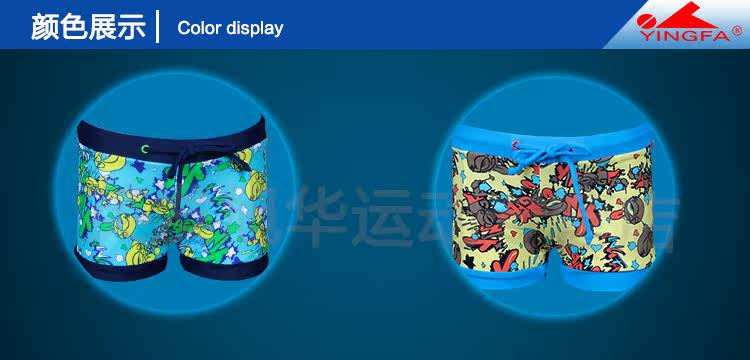 Maillot de bain homme - Ref 2509689 Image 8