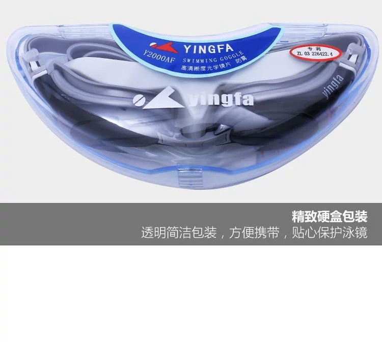 Kính chống sương mù Yingfa / Yingfa Kính bảo hộ khung lớn Y2000AF