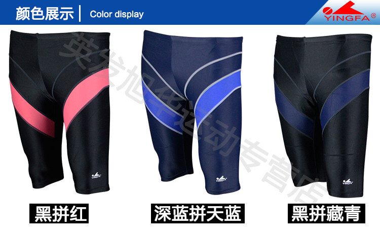 Maillot de bain homme - Ref 2509897 Image 8