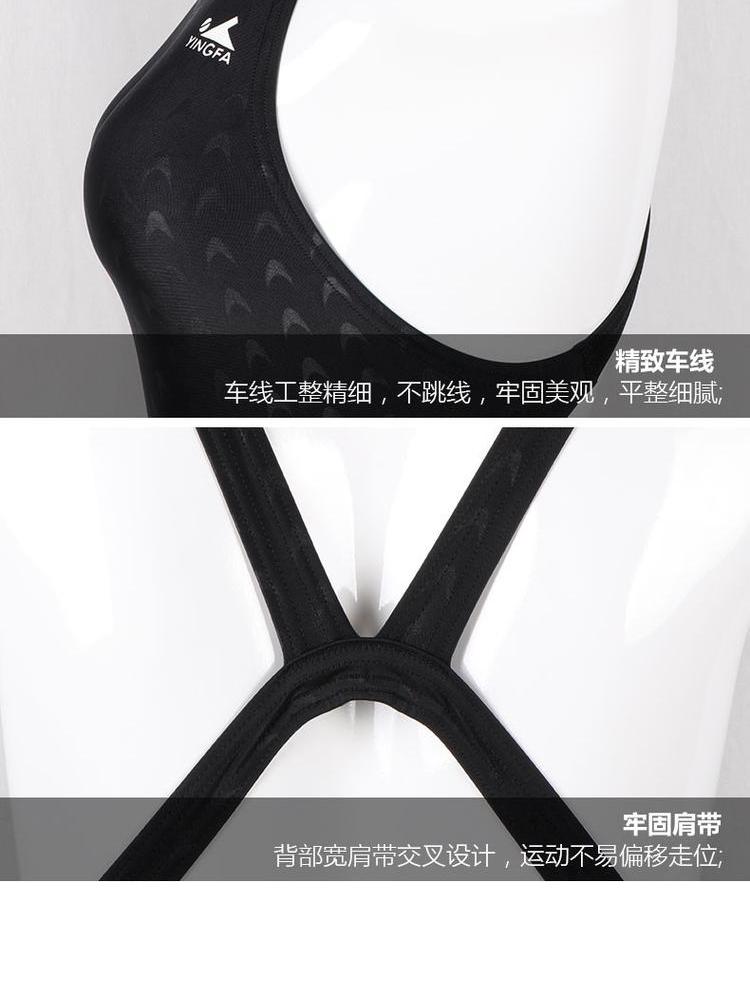 Anh tóc / yingfa cá vảy vải đua tam giác áo tắm 921 bikini một mảnh đi biển