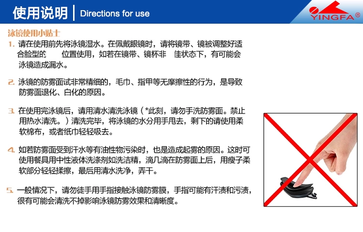 Kính bơi tóc người Anh học sinh trưởng thành kính bơi HD chống sương mù chống nước hộp lớn kính bơi