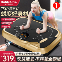 Fat-removing and shaking machine rhythmic exercise for lazy people to lose weight slim belly and waist exercise to remove fat and slim down reduce belly artifact 1692