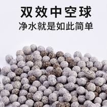 Hollow Nano Quartz Ball Shrimp Fish Tank Filter Material Bacteria Ball Nanorings Cultured Nitrobacteria Clear Water Quality