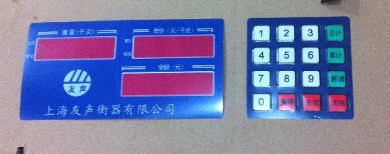 Yousheng spot original accessories pricing machine to electric meter red literal sticker 500kg1000kg is in stock