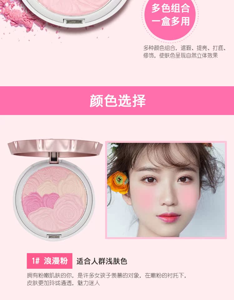 Alice Princess House má hồng chính hãng trang điểm nude dưỡng ẩm làm sáng da nổi bật ánh sáng cao khả năng sửa chữa trang điểm rouge với bàn chải - Blush / Cochineal kem má hồng
