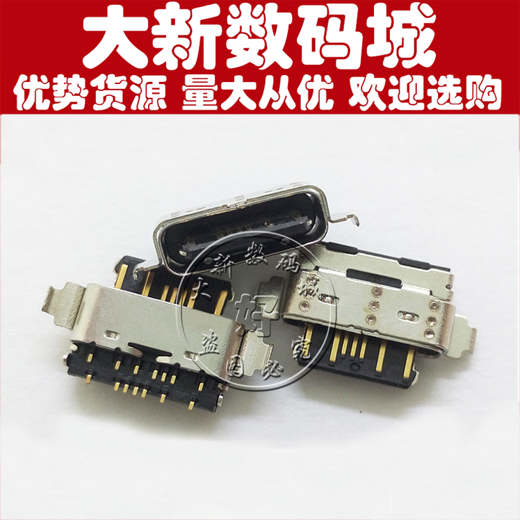 Đối với Nokia X6 cắm phích cắm điện thoại vào cuối TA-1099 cổng sạc USB sạc dữ liệu cổng - Phụ kiện điện thoại di động chân quay điện thoại