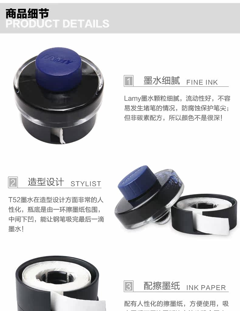 Чернильные чернила и чернильный мешок комбинация_03.jpg