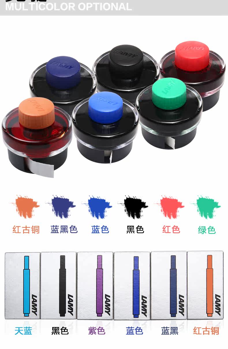 Чернильные чернила и чернильный мешок комбинация_05.jpg