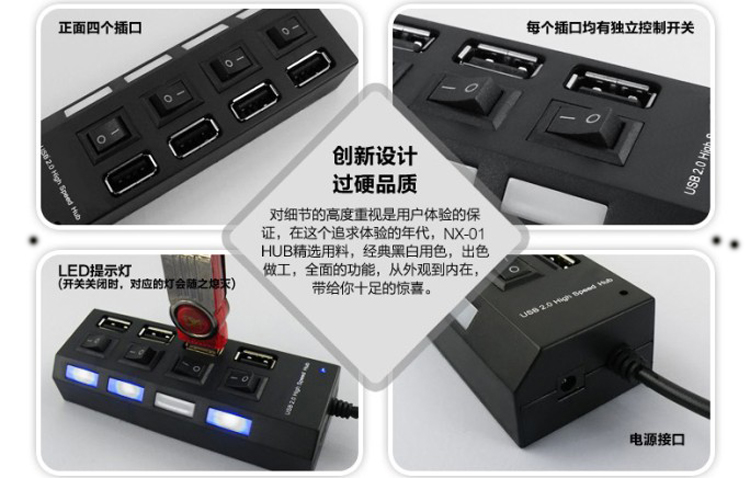 Máy tính xách tay USB splitter kéo Bốn mở rộng giao diện USB HUB trung tâm chuyển đổi dài hạn - USB Aaccessories quạt mini sạc điện