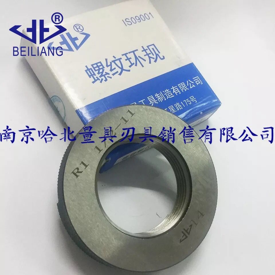 Cone tube threaded ring gauge stopper gauge 55 ° R1 16 1 8 1 4 3 8 1 2 3 4 1 
