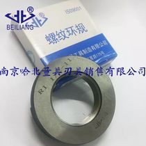 Taper pipe thread Ring gauge Plug gauge 55° R1 1 4 R1 1 2 R2 1 2 R3 R3 1 2 R4 R5