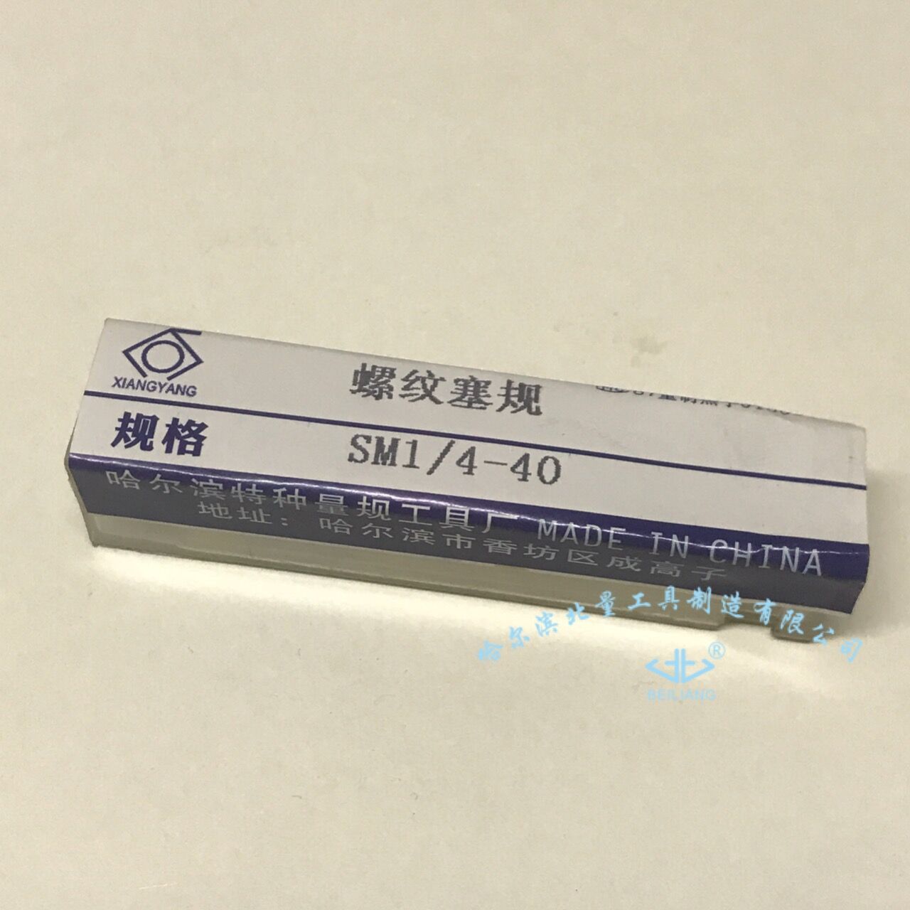 Special stopper for thread stopper gauge needle cart Special sewing machine SM1 4-40 15 64 3 64 16 16 11 64 64