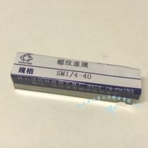 Special stopper for thread stopper gauge needle cart Special sewing machine SM1 4-40 15 64 3 64 16 16 11 64 64