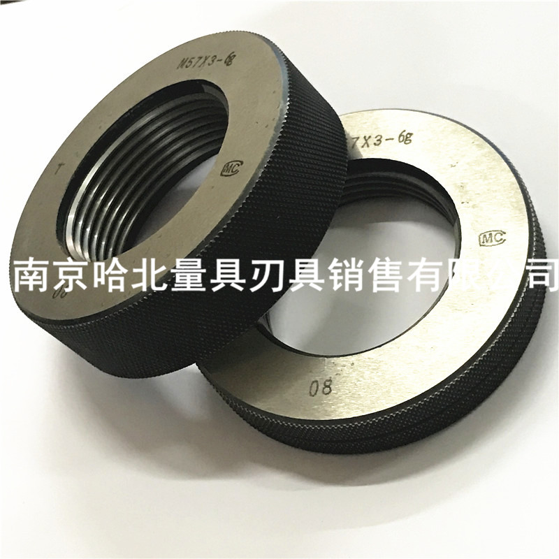 Harbin Thread Ring Gauge M54 M55 M56 M57*4*3*2*1 5*1*0 75*0 5 Pass and Stop Gauge