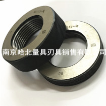Harbin thread ring gauge M54 M55 M56 M57 * 4*3*2*1 5*1*0 75*0 5 tong zhi gui