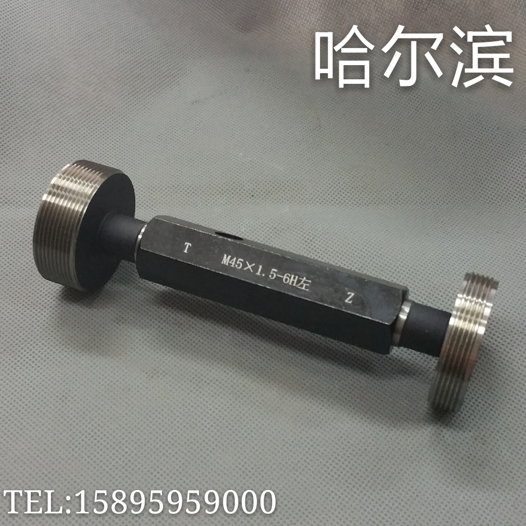 Left thread plug gauge M59 M60 M61 M62*4*3*2*1 5*1*0 75*0 5 Stop gauge 6H