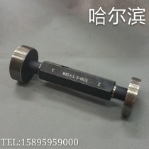 Left tooth thread plug gauge M59 M60 M61 M62 * 4 * 3 * 2 * 1 5 * 1 * 0 75 * 0 5 stop gauge 6H