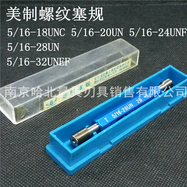 American 2B American standard thread plug gauge 5 16-32UNEF 3 8-16 18UNC 20UN 24UNF 28UNS