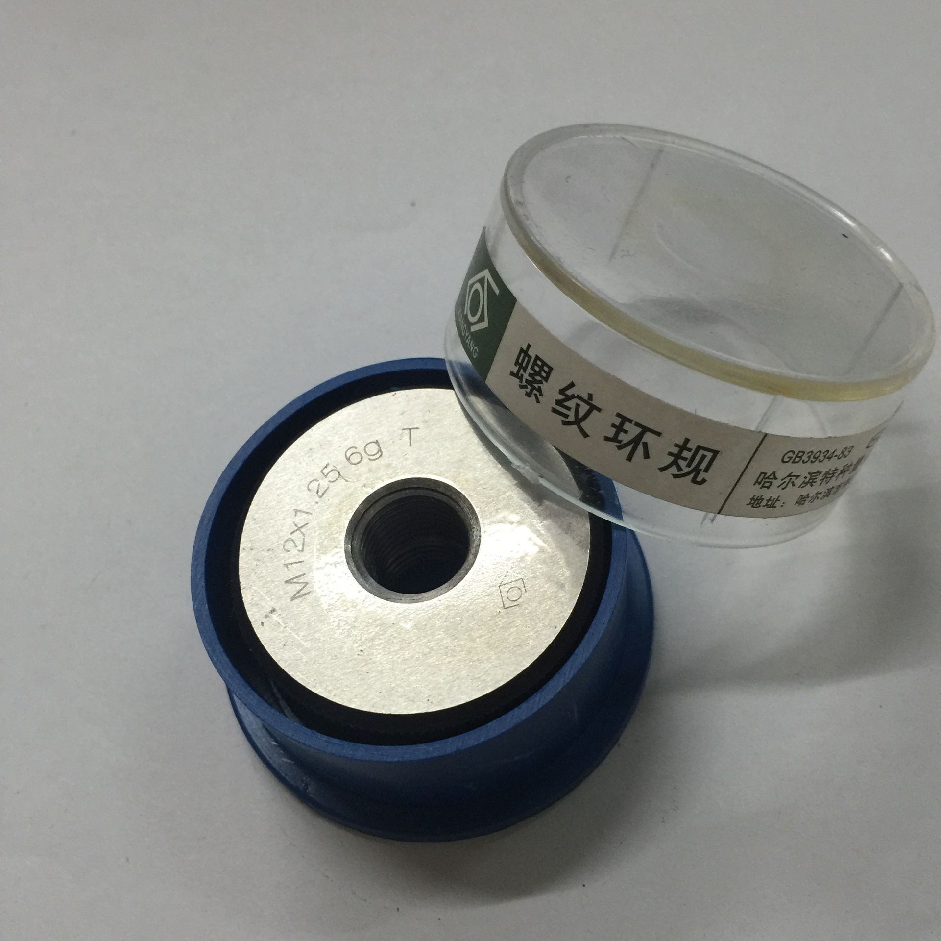 Harbin thread ring gauge M12 M13 M14 M15 M16*1 5*1*0 75*0 5 pass stop gauge 6g 6h