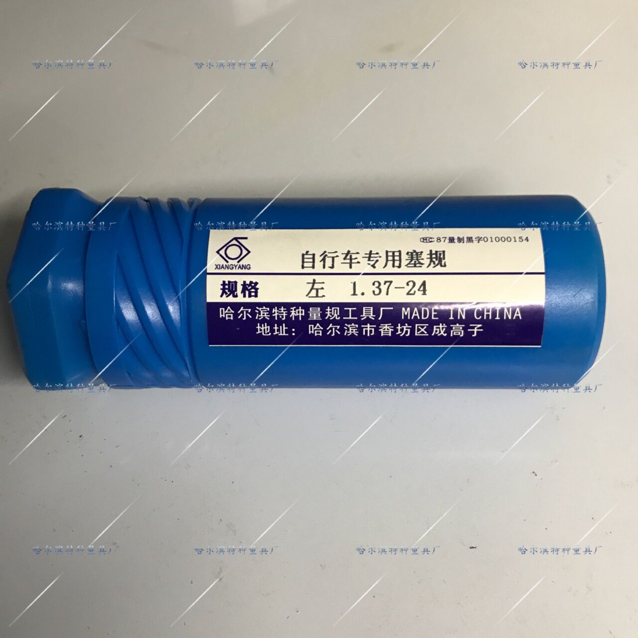 Bike Thread Stopper Gauge British Electric Car Thread Stopper Gauge BC1 37-24 BC1 375-24 left Tooth Right Tooth