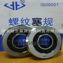 US-made 2B US Label threaded plug gauge 5-4 6 8 12 16UN 5 1 8-4 6 8 12UN 16UNS